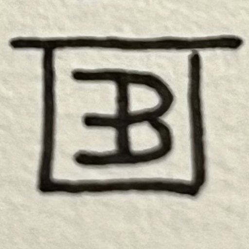 Line drawing. Backwards E merged with a B surrounded by a box with an extended line at the top of the box